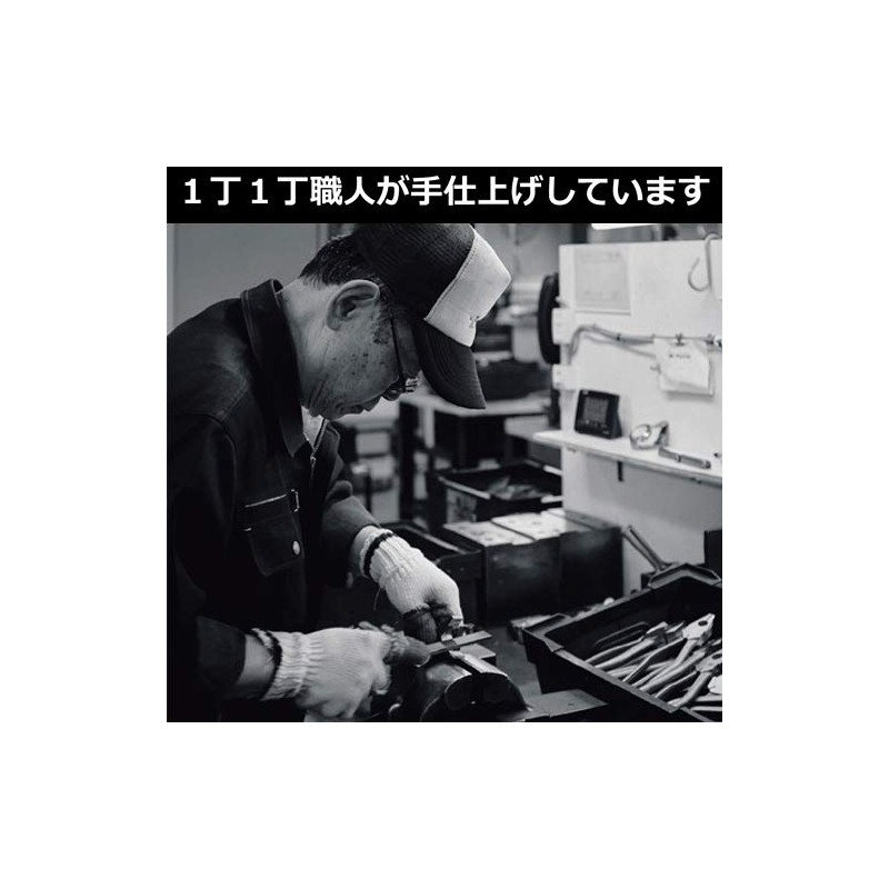 ビクター ダストニッパ ダスト付 (樹脂カバー付) 125mm 113BSD-125