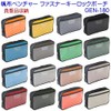[Valuables Case] [With Key] Canvas Venture Key Lock Pouch Security