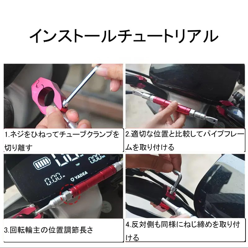 Motorcycle Handle Brace, Aluminum, Weather Resistant, Rust Proof, Vibration Proof,