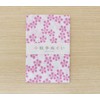 Miyamoto-Towel Miyamoto, Japanese Pattern, Japanese Pattern, Spring Plum, Plant Pattern,