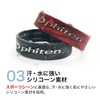 phiten RAKUWA EXTREME Marble Bracelet [Uses Phiten Advanced Metax]