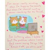 American Greetings Anniversary Card for Wife (My Amazing Wife)