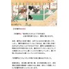 Kurosuke Asakusa Yoshiwara Kurosukedo (Business Card)