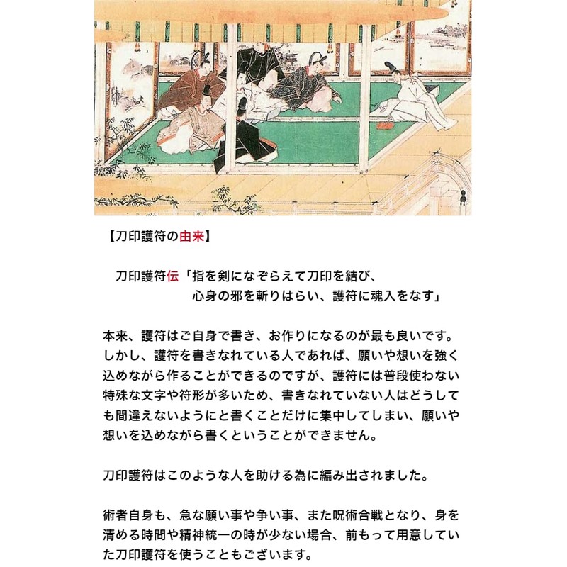Kurosuke Asakusa Yoshiwara Kurosukedo (Business Card)