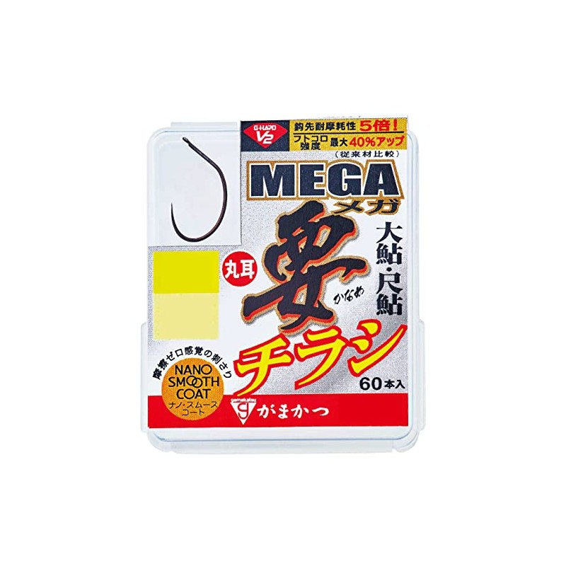 Gamakatsu The Box G-HARD V2 Mega Flyer (NanoSC) 10
