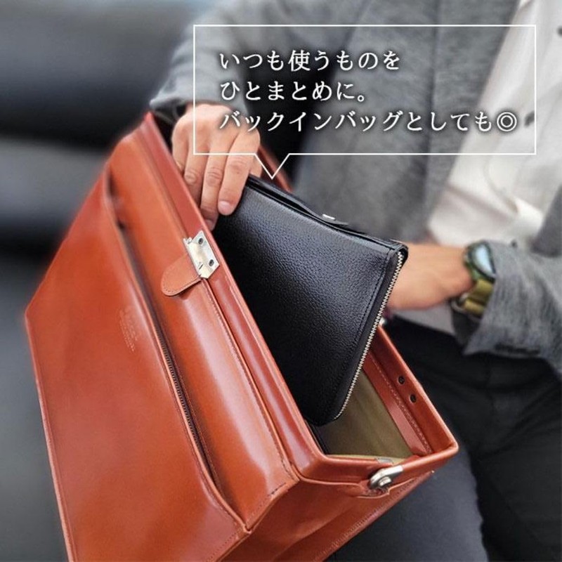 [KAKKOII] Toyooka Premium Genuine Leather Clutch Bag, 12.3 oz (350