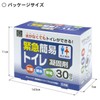 Kokubo Emergency Simple Toilet, Coagulant Included