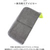 Doto Pouch Noble Monotone BC Sprinkle