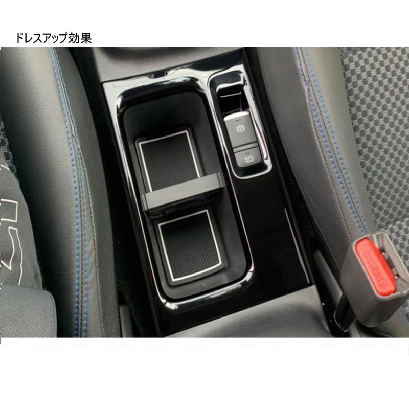 OKAYOHINN KS-PKB Nissan Kicks e-POWER P15 Series Dedicated Shift Panel
