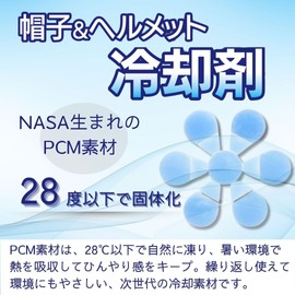 Hat & Helmet PCM Coolant Medium