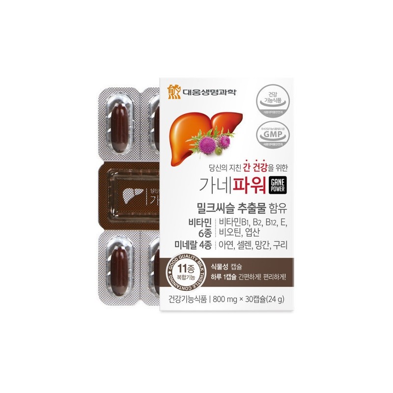 Daewoong Life Science Ganepower 800mg x 30 capsules 2 boxes