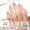 INCOCO Happy Houndstooth Incoco Nail Seal, Self Nail Stick, Nail