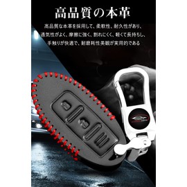 LETINGFAR Smart Key Case, For Nissan, Key Case, Genuine Leather, For Nissan, Smart Key Case, Key Cover, Stylish, Specially Designed for Nissan, red thread