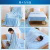 Zdeysun Towel Blanket, Single, For Summer, Cooling Blanket, Cooling Sensation,