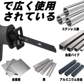 Vearter S1130HM Carbide Reciprocating Saw Blade, 9''(225mm) 8TPI Endurance for Thick Metal Cast Iron Alloy Steel