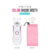 Manifol 마니폴 여성제모기 모근제거 솜털제거 3열구조 슬림헤드 MS-100 Manifol Women's