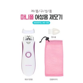 Manifol 마니폴 여성제모기 모근제거 솜털제거 3열구조 슬림헤드 MS-100 Manifol Women's Hair Removal Device Root Removal Soft Hair Removal 3-Row Structure Slim Head MS-100