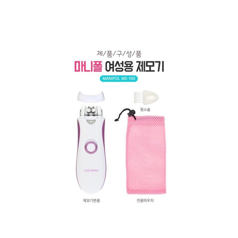 Manifol 마니폴 여성제모기 모근제거 솜털제거 3열구조 슬림헤드 MS-100 Manifol Women's