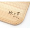 Daiwa Sangyo Wood and Hand Hinoki Cutting Board Thin in