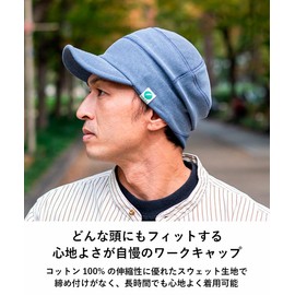 Nakota Sweat Work Cap, Hat, Unisex, Large Sizes, Spring, Autumn, Winter, Big Size, Deep, Outdoor, Washable, Plain, charcoal