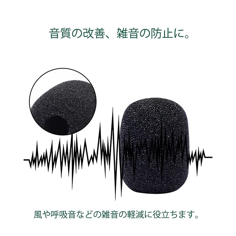 YFFSFDC Microphone Sponge 20pcs Set of 20 Inner Diameter 0.2