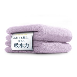 [02'56 Quick Drying] [Set of 2] Hair Drying Towel, Hair Towel, Set of 2, 2025, Approx. 3 Times Water Absorbency, Less Fluffy, Ultra Soft, Quick Drying, 2'56 Minutes, Microfiber, Water Absorbent, Quick