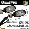 HAMILO Mini Turn Signal Light for Motorcycles, High Brightness, M10,