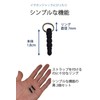Wumio Earphone Jack for Strap - Set of 2 -