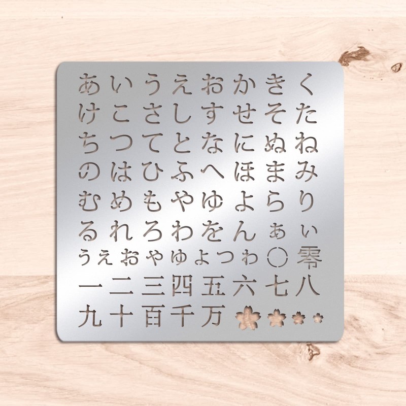 BENECREAT 1 Piece Stainless Steel Hiragana Hiragana Japanese Alloy Drawing
