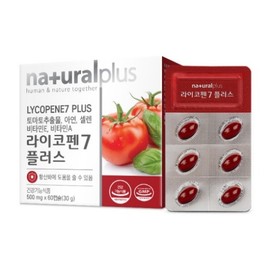 NaturalPlus Lycopene 7 Plus / 내츄럴플러스 라이코펜7 플러스