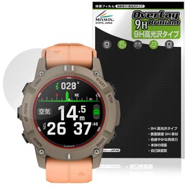 Miyabix GARMIN Descent G2 Protective Film, High Hardness, 9H, Glossy, PET, Hardness Equivalent to Tempered Glass, Made in Japan