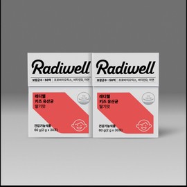 Radiwell CP Kids Lactobacillus Strawberry Flavor 2 Month Supply / CP키즈 유산균 딸기맛 2개월분