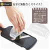 Shimomura Industry PG-641 Professional Grade Vegetable Slicer Left Handed Dishwasher