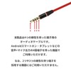 Audio Fan Audio Cable 3.5mm 4 Pole Straight Type Gold