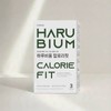 Everbloom 에버봄 하루비움 칼로리핏 3포 Everbloom Harubium Calorie Fit 3 Packs