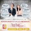 40代のためのサプリ GABA マルチビタミン ミネラル サプリメント 【薬剤師監修/20種の栄養素】 カフェイン 30日分