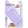 Sunstar Stationery SHUTTO S3720802 Letter Opener, Unpacking Cutter with Magnet,