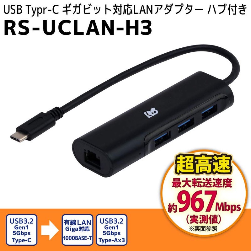 Rattle System USB Type-C Gigabit LAN Adapter with USB Hub