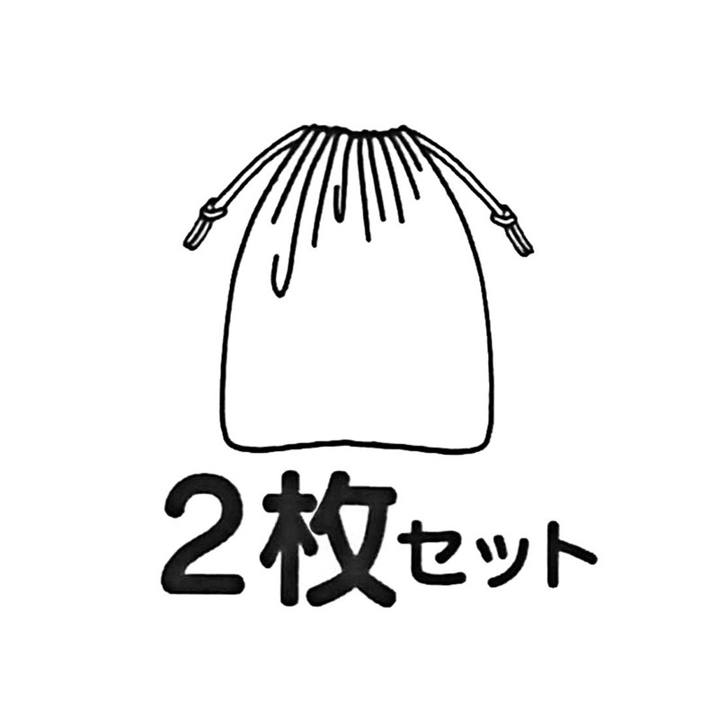 スケーター (skater) ランチ巾着 子供用 お弁当 巾着袋 ミニオン マチ付き 2枚セット KB64CW