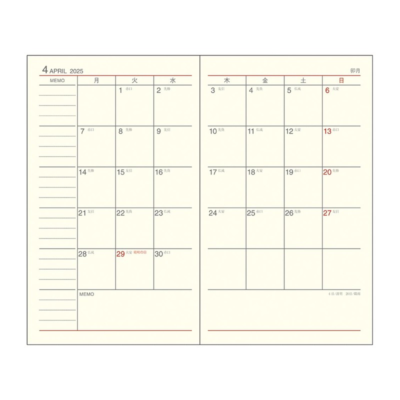 Daigo E8219 2025 Appointment Premium Weekly Notebook, One Week, Black,