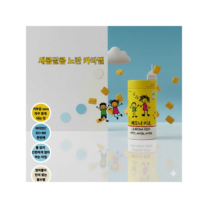 Kyung Nam Pharm/Children/5Pcs
