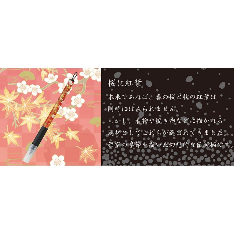Kuretake XTWM3-15 Beautiful Character Writing Pen, Japanese IV, Medium Point,