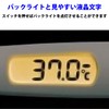 Telmo Electronic Thermometer (Speed - reader average 20 seconds) ET