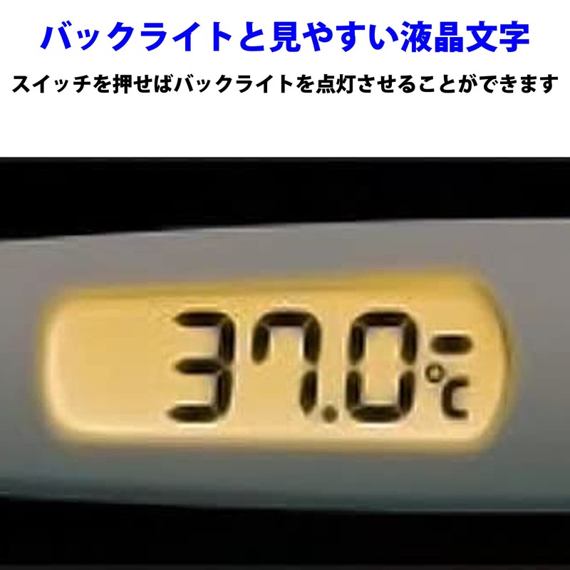 Telmo Electronic Thermometer (Speed - reader average 20 seconds) ET