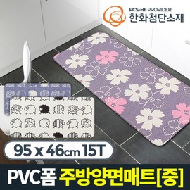 Acacia Living PVC kitchen mat, floor mat, sink mat, double-sided medium (95cmx46cmx1.5cm), kitchen mat, Little Ship, double-sided (medium) / 아카시아리빙 pvc 주방매트 발매트 싱크대매트 양면 중(95cmx46cmx1.5cm), 주방매트 리틀쉽 양면(중)