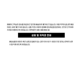 Aveda Wooden Paddle Brush 2 Types Special/Single Item [Special] Wooden Paddle Brush + Treatment 25ml / 아베다 우든 패들 브러쉬 2종 기획/단품 [기획]우든패들브러쉬+트리트먼트25ml