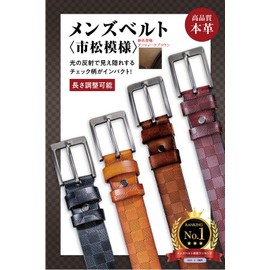 Harewith Men's Belt, Casual, Golf, Genuine Leather, Large Size, Adjustable Length, Checkered Pattern, Father's Day, Black