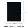 Hakubunkan 2025 Monthly Scheduler, Black, No.59 (Begins January 2025)