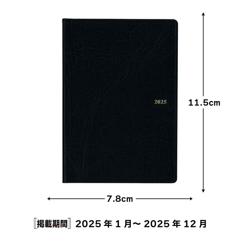 Hakubunkan 2025 Monthly Scheduler, Black, No.59 (Begins January 2025)