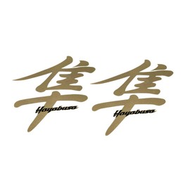 Reflective Motorcycle Flat Plain Bike Decal Sticker Compatible with Suzuki Hayabusa GSXR 1300